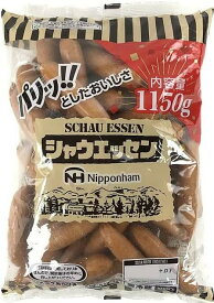 日本ハム シャウエッセン 1150g Shauessen Vienna Sausage コストコ 業務用 お徳用