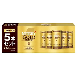 コストコ ネスレ ゴールドブレンド エコ&システム 5パック コーヒー 詰め替え用 人気商品 ギフト プレゼント 贈答用 44233