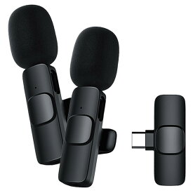 2人用 スマホ マイク iphone ピンマイク ワイヤレス 無線マイク パソコン ノイキャン iPhone（Lightning） lightning ワイヤレス スマホ用マイク ワイヤレスマイク ラベリアマイク 小型マイク クリップ式 小型ビデオマイク 集音器 収音 噪音減らし 360°録音