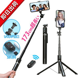 P100 B_ X}z Or ő173cm [dR ZJ_ 360° ] Ɉ 芴Abv y gюOr Or rp  Webc Be f sJ selfie stick tripod goprop/iPho