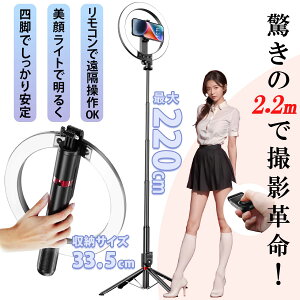 y10{|CgzP225Q B_ LEDOCg a10C` Cg Œ2.2m lr X}zX^h 萫Abv iphone androidΉ selfie stick Rt ǂڂ Ɩ rfICg Zt