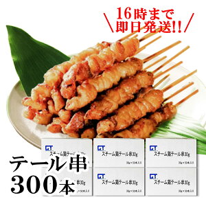 Ă Ⓚ300{ ڂ񂶂 e[ 300{×30g ₫Ƃ  ⓀĂ  ς ܂ Ē y ̂܂  O oGeBZbg Ⓚ Ăʔ