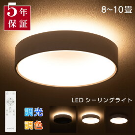 ★タイムセール クーポン1000円OFF配布中！！★LED シーリングライト 6畳 8畳 10畳 調光 調色 おしゃれ 間接照明 電気 照明器具 リモコン 北欧 明るい ライト リビング 子供部屋 寝室 和室 洋室 インテリア 白枠 送料無料 ledcl