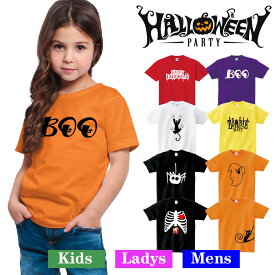 ハロウィン オリジナル tシャツ HALLOWEEN tシャツ コスプレ 衣装 子供 大人 男性 女性 仮装 コスプレ かぼちゃ パンプキン t085-hw07