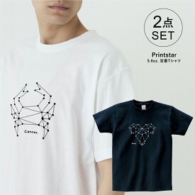 2枚セット ペア tシャツ ペアルック カップル 結婚祝い おもしろ ペア 服 プレゼント 彼氏 彼女 ハート ペアTシャツ バレンタインデー 安い 安価 格安 作成 オリジナル 印刷加工 受注生産 プリントプレゼント 誕生日 記念日 オーダーメイド t085-love1