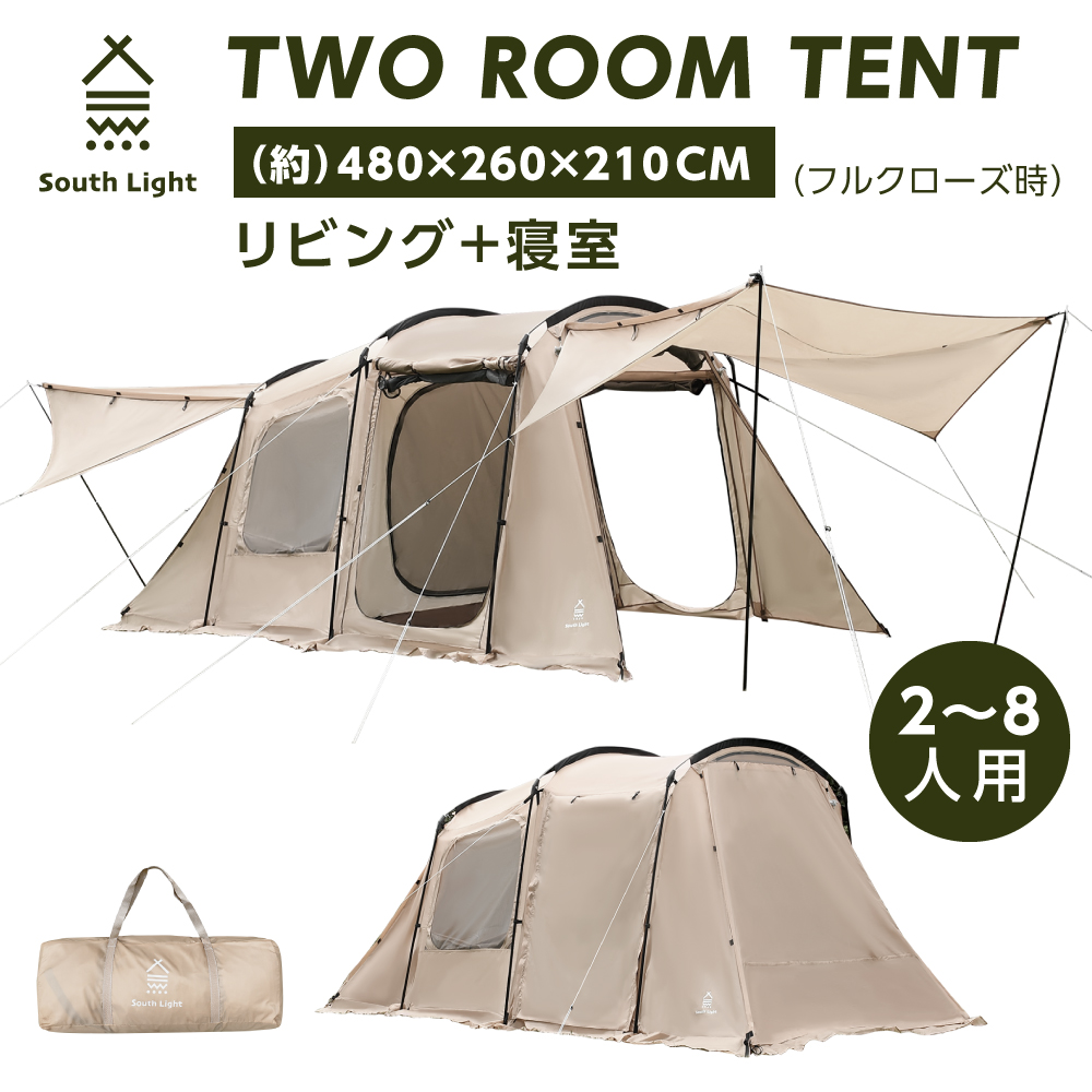 6人用 - テントの通販・価格比較 - 価格.com