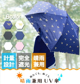 楽天市場 日焼け止め傘の通販 楽天市場 日焼け止め傘の通販