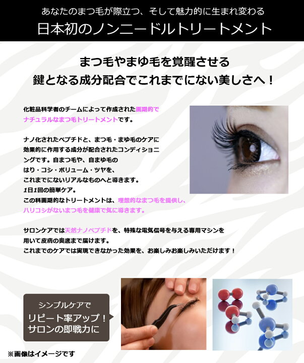 楽天市場】【正規品】ラッシュアディクト アイラッシュ コンディショニングセラム 5ml【まつげ美容液】【Lashaddict】【送料無料】 : アリアナ ショップ 楽天市場】【正規品】ラッシュアディクト アイラッシュ コンディショニングセラム 5ml【まつげ美容液】【Lashaddict】【送料無料】 : アリアナ ショップ
