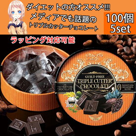 楽天市場 トリプルカッター スイーツ お菓子 の通販