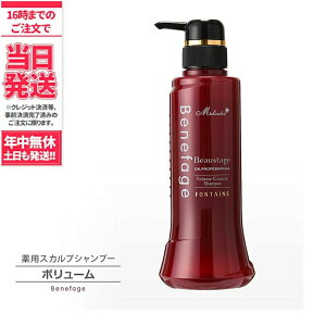 女性用育毛 シャンプーの人気商品 通販 価格比較 価格 Com