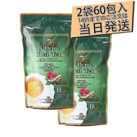 楽天市場 デトックス ハーブティーの通販