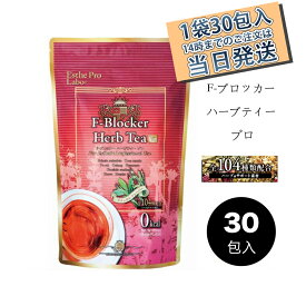 楽天市場 デトックス ハーブティー ダイエットドリンク ダイエット ダイエット 健康の通販