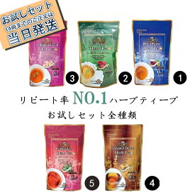 楽天市場 デトックス ハーブティー ダイエットドリンク ダイエット ダイエット 健康の通販