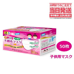 子供用マスク 使い捨ての通販 価格比較 価格 Com 子供用マスク 使い捨ての通販 価格比較 価格 Com