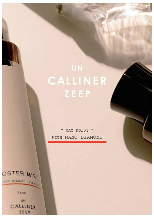 UN CALLINER 50g AMSTERDAM ZEEP うるおい成分 アムステルダム アンカリナーゼープ ナノダイヤモンド ハンドクリーム 保湿 日本製 送料無料 【SALE/37%OFF】 ZEEP UN CALLINER 50g AMSTERDAM ZEEP うるおい成分 アムステルダム アンカリナーゼープ ナノダイヤモンド ハンドクリーム 保湿 日本製 送料無料 【SALE/37%OFF】 ZEEP