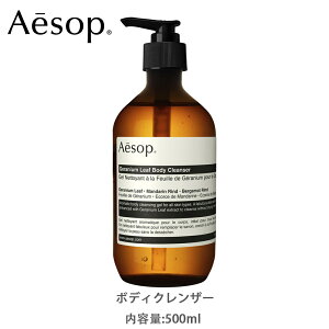 イソップ ボディスクラブ マッサージ 通販 価格比較 価格 Com