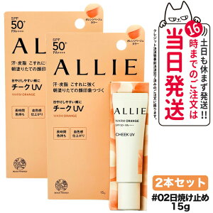 yIׂ3F^KizALLIE AB[ J[IUV `[N SPF50+ PA++++ UVJbgF`[N tbVt[̍ 