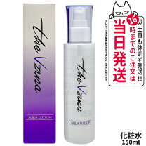 楽天市場】the vzusaの通販 
