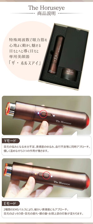 楽天市場】【メーカー保証付き】ARTISTIC＆CO. 目元美顔器 The 