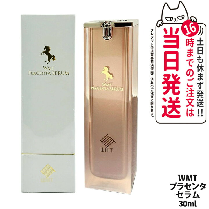 楽天市場】【保証付き 美容液選べる】美顔器 Zeus III Zeus3 