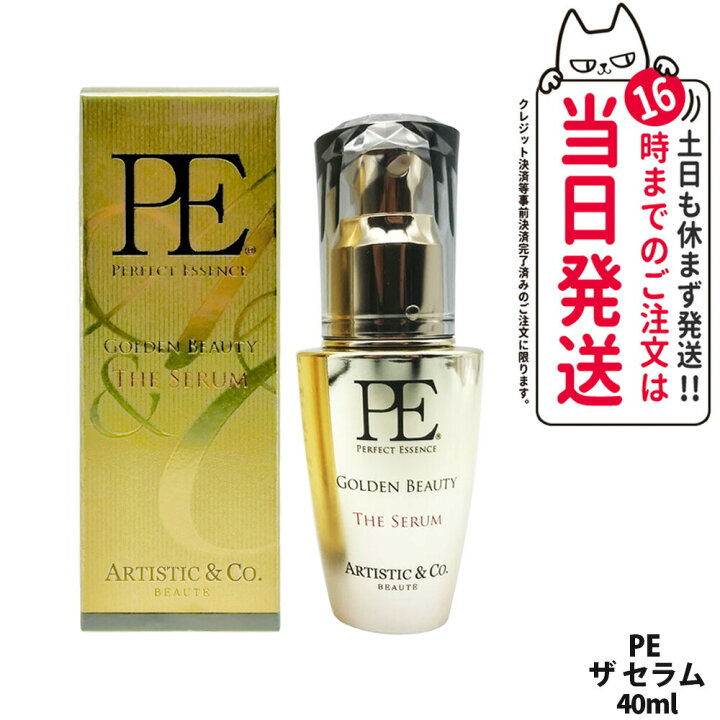 楽天市場】【保証付き 美容液選べる】美顔器 Zeus III Zeus3 