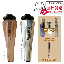 楽天市場】ドクターアリーヴォ ザ ゼウス プラスの通販