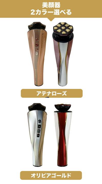 楽天市場】【メーカー保証付 美容液 ブラシセット】Dr.Arrivo Zeus II 