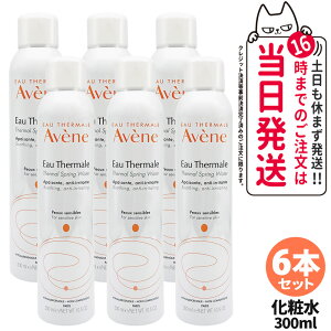 Avene Axk AxkEH[^[ 300ml ϐ qp yPA  f tFCX~Xg [V vϐ 1/2/3/6{ 