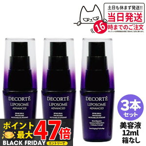 yȂ 3ZbgzRXfRe |\[ AhoXg yAZ 12ml et COSME DECORTE ێ Z, net, rP 