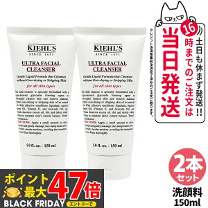 2{Zbg KIEHL'S L[Y NU[ UFC 150ml tH[ 痿 q AR̐ ێ   RX XLPA 