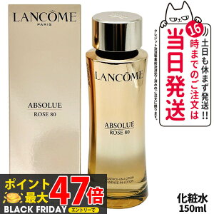 LANCOME R Av\ GbZX C [V 150ml ϐ  pw Z 