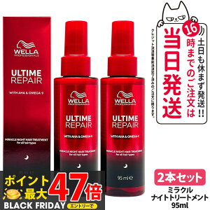 y2{ZbgzULTIME A^C yA ~NiCgg[gg 95ml C C wAPA y WELLA EG 