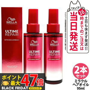 y2{ZbgzULTIME A^C yA ~N wAIC 95ml C C wAPA y WELLA EG 