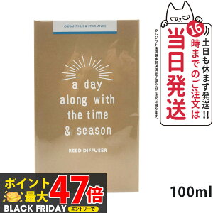 a day A fC [hfBt[U[100ml LNZC&X^[AjX F    rO _CjO XeBbN e 