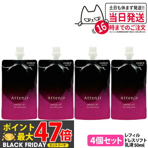 y4ZbgzAejA Attenir hXtg fCG}W tB 50mL 򕔊Oi pt Ƃ ~N^Cv XLPA