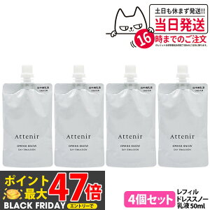 y4ZbgEKizAejA Attenir hXXm[ fCG}W tB 50ml 򕔊Oi pt p ~N^Cv XLPA { 