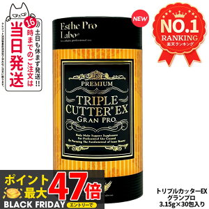 yz ܖ2027/01zGXev{ gvJb^[ Ov s[`t[o[ 3g×30 Esthe Pro Labo {fBCNT|[g Tvg _CGbg e yf Ki