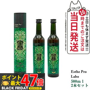 y2{ZbgEܖ2027/05zGXev{ yf GXev{ n[uUC 113 Ov v[ 500ml Esthe Pro Labo Ki