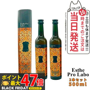 y2{Zbg ܏ܖ2027/05zGXev{ n[uUC113 Ov WW[ 500ml Esthe Pro Labo GXev{ yfhN t@XeBO_CGbg Ki 
