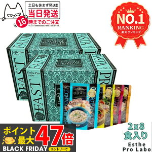 y2ZbgzGXev{ t@Xgv Oet[ pX^Zbg(v~A{bNX) 8H×2GXev{ t@XeBO Esthe Pro Labo _CGbg yfh{w v`fH y