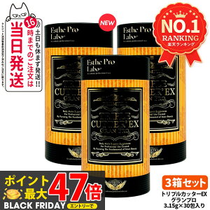 y3Zbg z֔tzGXev{ gvJb^[ gvJb^[ EX Ov s[`t[o[ 30 j[A Esthe Pro Labo Tvg H@ Ki i