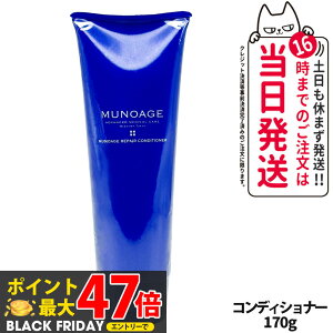 MUNOAGE ~[mA[W yARfBVi[ 170g XJvPA RfBVi[ wAPA ̂˂ ܂Ƃ܂ _[WPA ێ GCWOPA 