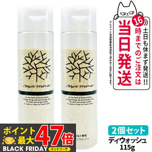 2ZbgyKiz݂Ȃł݂炢 Ăʂyf {fBEHbV { 115g minnademiraio Ό {fB\[v {fBPA 