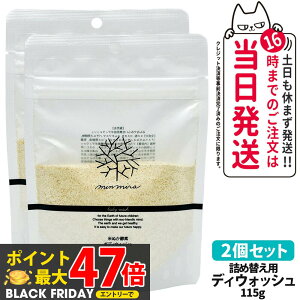 2ZbgyKiz݂Ȃł݂炢 Ăʂyf {fBEHbV lߑւppbN 115g Ό {fB\[v {fBPA { 