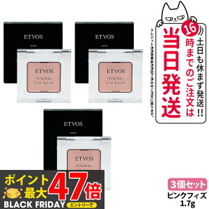 y3ZbgzETVOS GgHX ~lACo[ sNtBY 1.7g ACJ[ pE_[ACVhE ێ XLPA ETVOS 