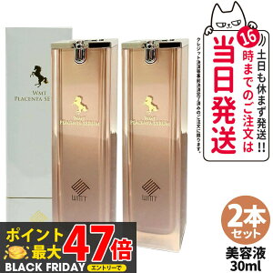 y2{Zbg Ki zWMT vZ^Z 30mlbnvZ^z et PLACENTA SERUM z[XPLZ ێ 邨 XLPA GCWOPA