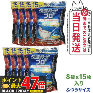 y8܃ZbgzA[X KK[hv v[c ӂi15jX8܃Zbg sDz}XN Kl̂Jbg ܂Ƃߔ 