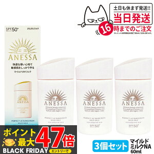 y3Zbgz AlbT p[tFNgUV }Ch~N NA 60ml Ă~ UVPA UVJbg UVWF ێ q h SPF50+ PA++++ 