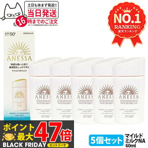 y5Zbgz AlbT p[tFNgUV }Ch~N NA 60ml Ă~ UVPA UVJbg UVWF ێ q h SPF50+ PA++++ 