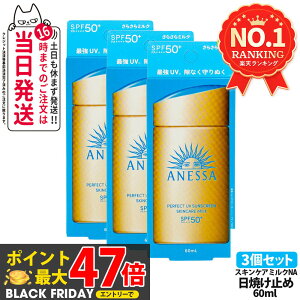 y3Zbgz AlbT p[tFNg UV XLPA~N NA Ă~ UVPA p SPF50+ PA++++ XLPA ωn 